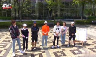 runningman李光洙去他爸爸公司是哪集 李光洙退出runningman