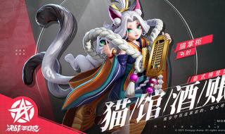 阴阳师最厉害的式神 喜好美酒的式神